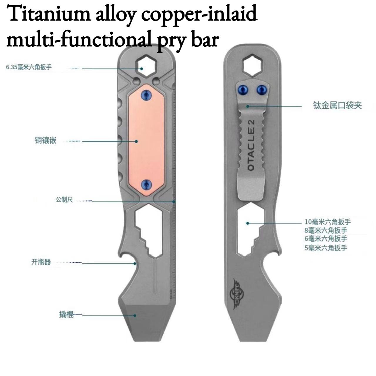 Alat Bawaan Darurat Multifungs - Titanium Pry Bar ulasan dan harga